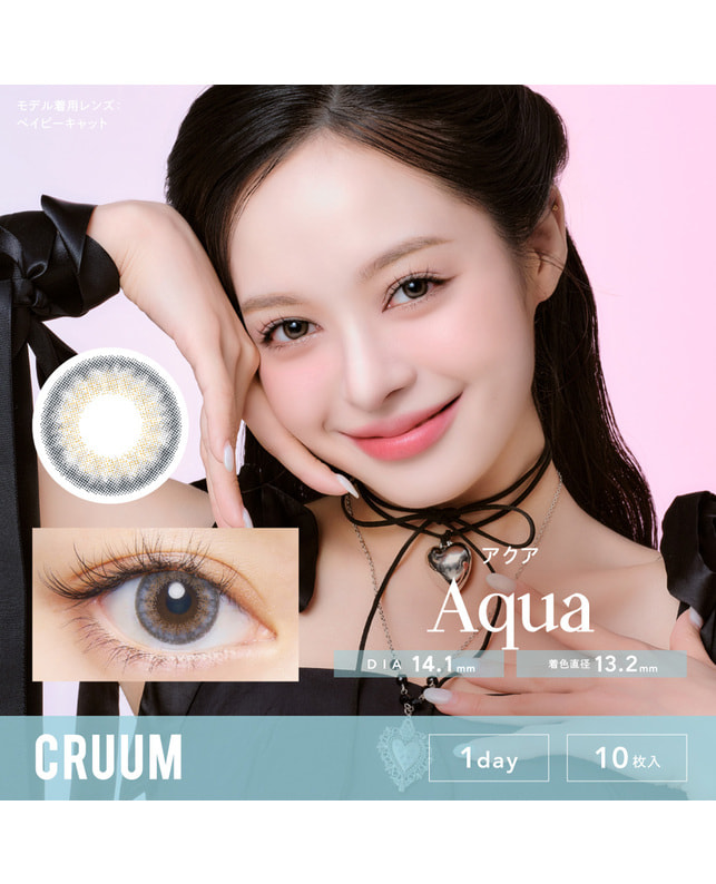 CRUUM 【クルームワンデー】 #141 アクア 10枚入 ±0.00