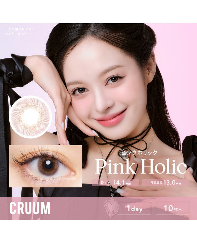 CRUUM 【クルームワンデー】 #141 ピンクホリック 10枚入 ±0.00