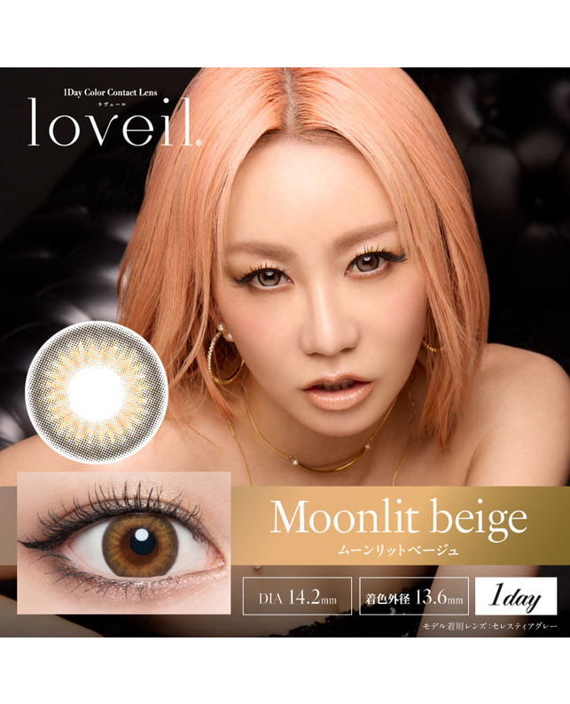 loveil 【ラヴェール loveil 1day】ムーンリットベージュ10P ±0.00
