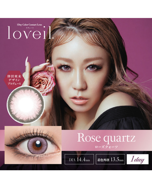 loveil 【ラヴェール loveil 1day】ローズクォーツ10P ±0.00