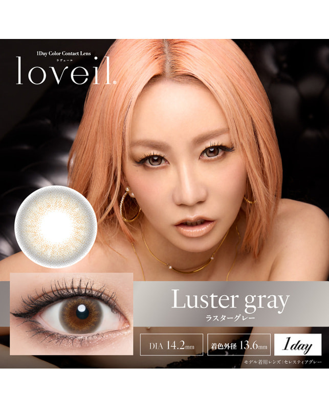 loveil 【ラヴェール loveil 1day】ラスターグレー10P ±0.00