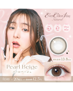 【エバーカラーワンデーナチュラル】パールベージュ 20枚入り