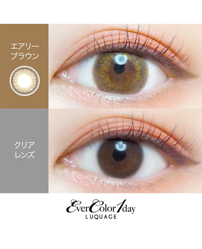 Ever Color 【エバーカラーワンデールクアージュ】エアリーブラウン 10枚入り 乱視なし