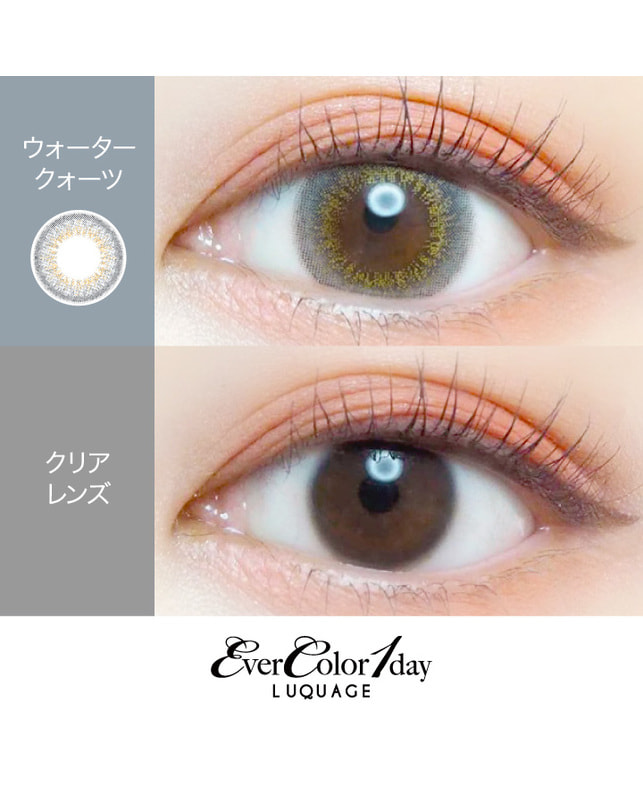 Ever Color 【エバーカラーワンデールクアージュ】ウォータークォーツ 10枚入り 乱視なし