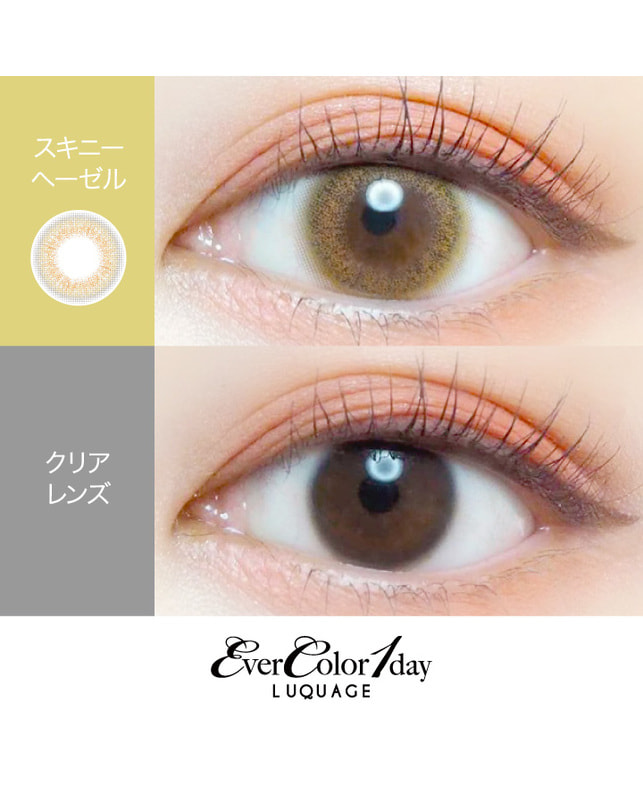 Ever Color 【エバーカラーワンデールクアージュ】スキニーヘーゼル 10枚入り 乱視なし