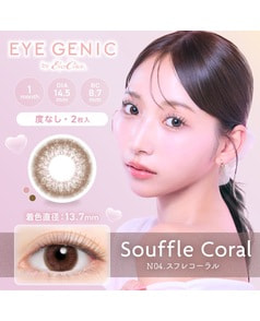 【アイジェニック マンスリー】スフレコーラル （2枚入り / 度なし / 1ヶ月）