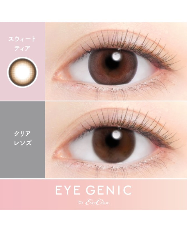 EYE GENIC 【アイジェニック マンスリー】スィートティア（2枚入り / 度なし / 1ヶ月） 乱視なし
