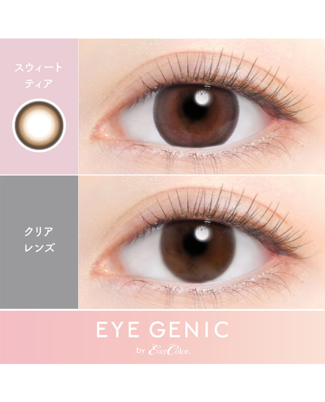 EYE GENIC 【アイジェニック マンスリー】スウィートティア（2枚入り / 度なし / 1ヶ月） 乱視なし