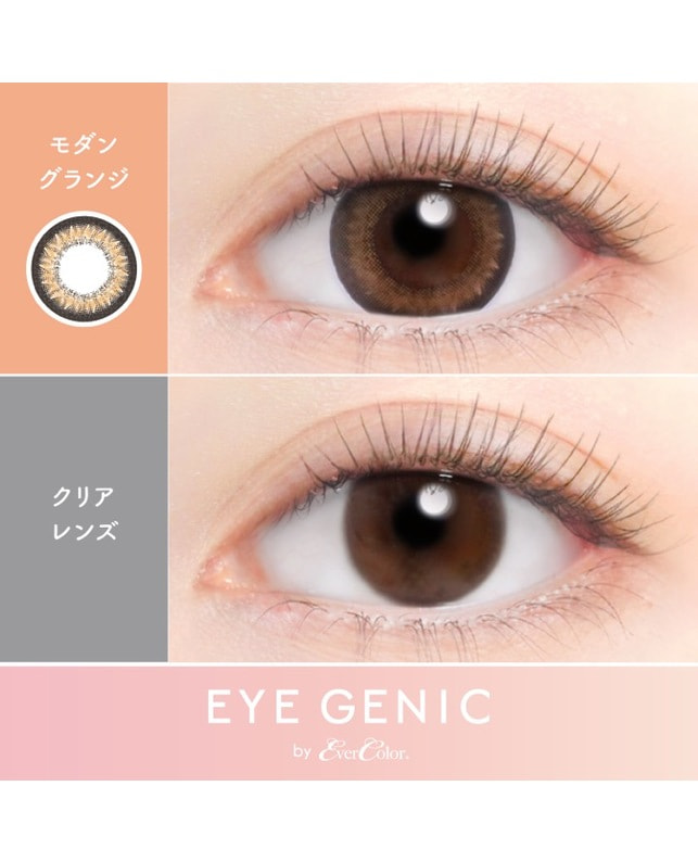 EYE GENIC 【アイジェニック マンスリー】モダングランジ（2枚入り / 度なし / 1ヶ月） 乱視なし