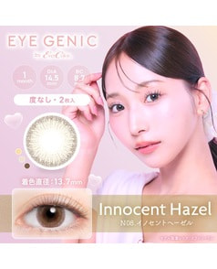 【アイジェニック マンスリー】イノセントヘーゼル（2枚入り / 度なし / 1ヶ月）