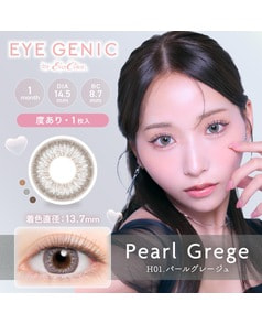 【アイジェニック マンスリー】パールグレージュ（1枚入り / 度あり / 1ヶ月）