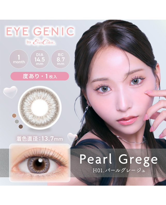 EYE GENIC 【アイジェニック マンスリー】パールグレージュ（1枚入り / 度あり / 1ヶ月） 乱視なし