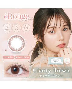 【エルージュ 2week】クラリティブラウン（6枚入り / 2週間）