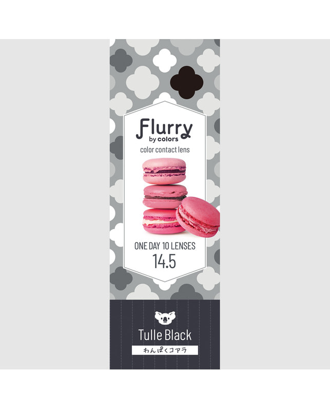 Flurry 【フルーリー Flurry 1day】わんぱくコアラ 10枚入 ±0.00