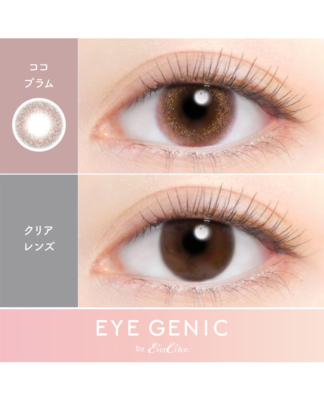 EYE GENIC 【アイジェニック マンスリー】ココプラム（2枚入り / 度なし / 1ヶ月） 乱視なし