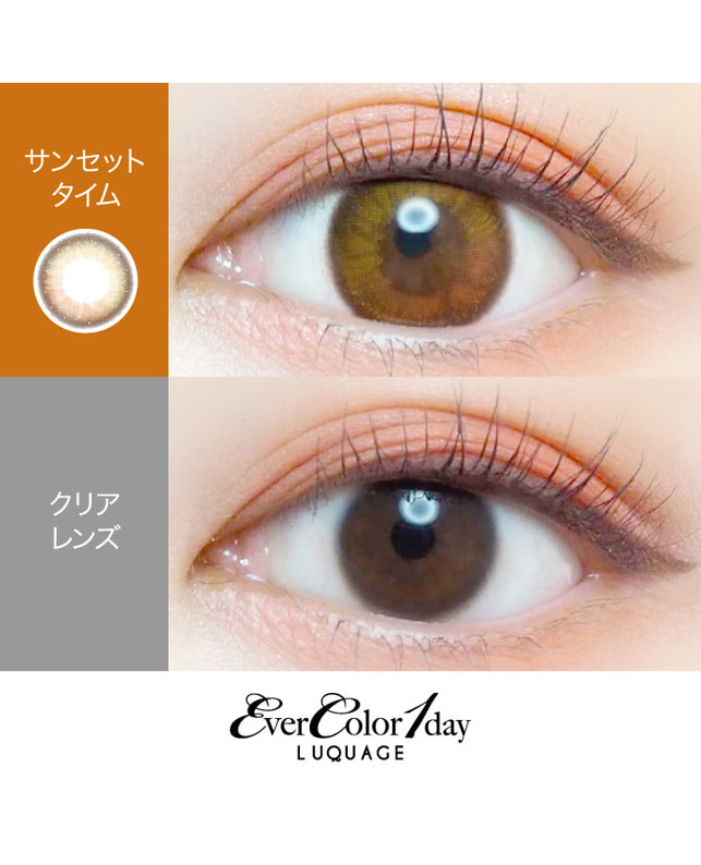 Ever Color 【エバーカラーワンデールクアージュ】サンセットタイム 10枚入り 乱視なし