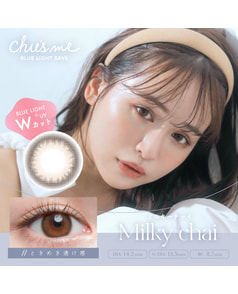 【チューズミー ワンデー】ミルキーチャイ（ブルーライトセーブ）10枚入