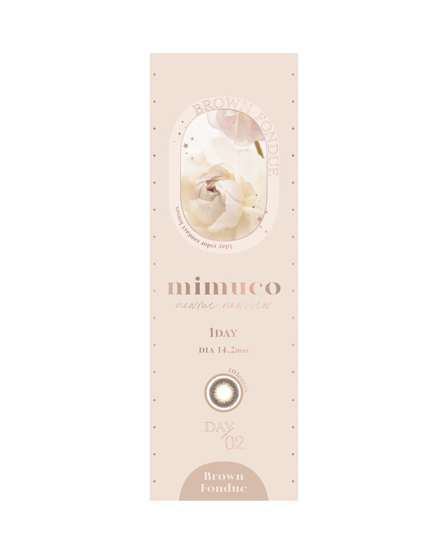 mimuco 【mimuco 1DAY】ブラウンフォンデュ 10枚入り ±0.00