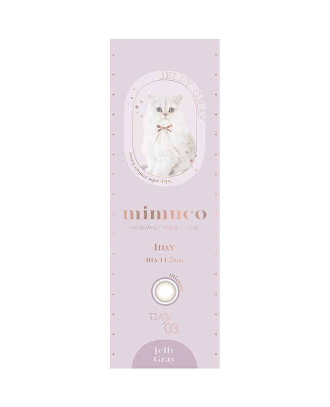 mimuco 【mimuco 1DAY】ゼリーグレー 10枚入り ±0.00