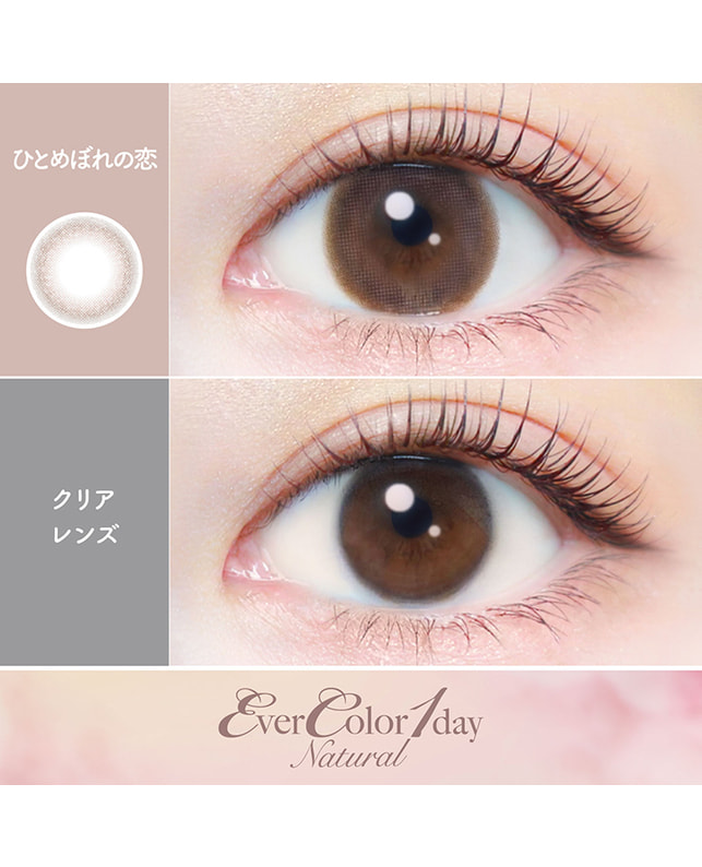 Ever Color 【エバーカラーワンデーナチュラル】ひとめぼれの恋 20枚入り 乱視なし