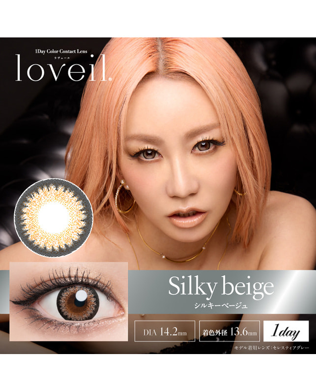 loveil 【ラヴェール loveil 1day】シルキーベージュ 10P ±0.00