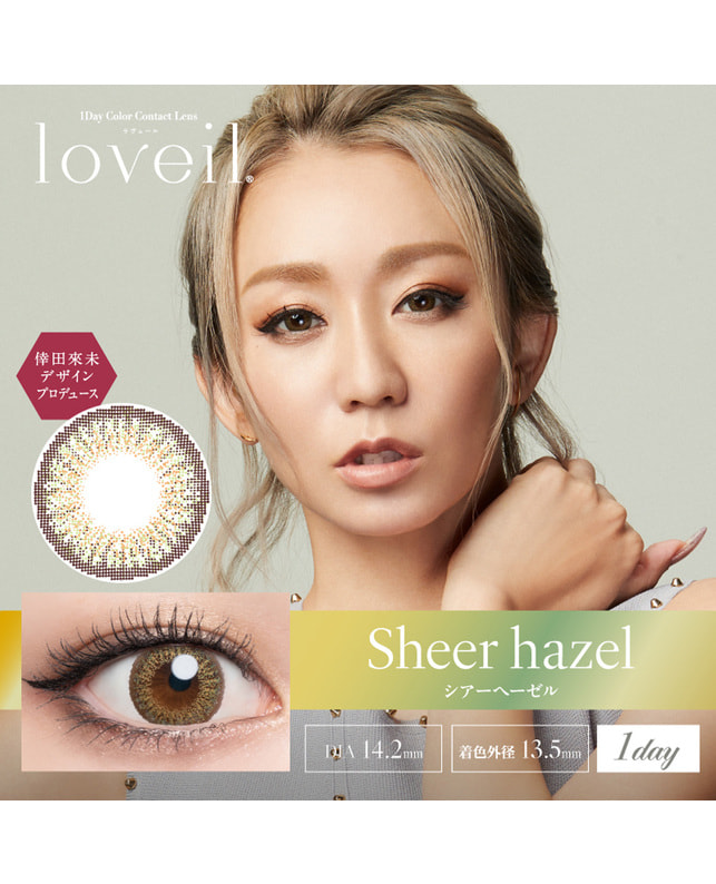 loveil 【ラヴェール loveil 1day】シアーヘーゼル 10P ±0.00