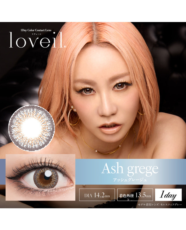 loveil 【ラヴェール loveil 1day】アッシュグレージュ 10P ±0.00