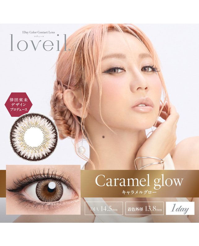 loveil 【ラヴェール loveil 1day】キャラメルグロー 10P ±0.00