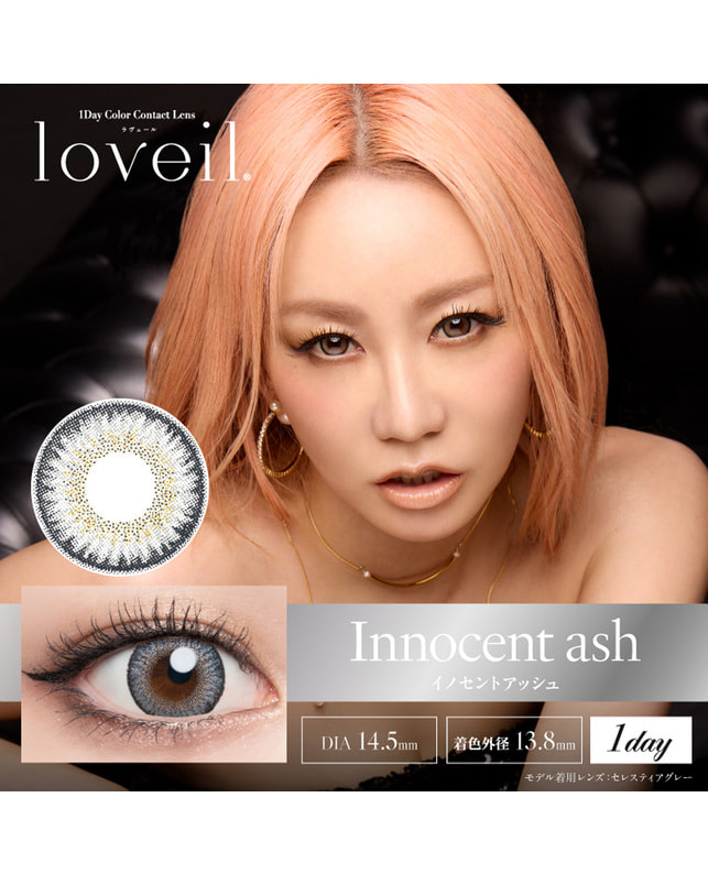 loveil 【ラヴェール loveil 1day】イノセントアッシュ 10P ±0.00