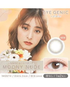 【アイジェニック マンスリー】ムーニーヌード（2枚入り / 度なし / 1ヶ月）