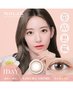 【MOLAK 1day】サクラスモア 10枚入り