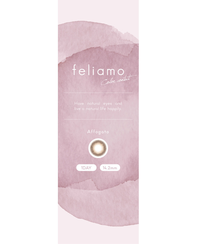 feliamo 【feliamo 1DAY】アフォガード 10枚入り ±0.00