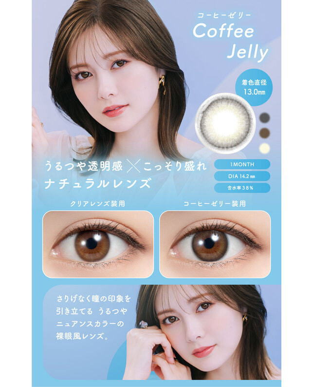 feliamo 【feliamo 1DAY】コーヒーゼリー 10枚入り ±0.00