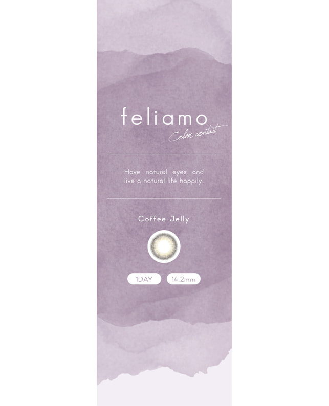 feliamo 【feliamo 1DAY】コーヒーゼリー 10枚入り ±0.00