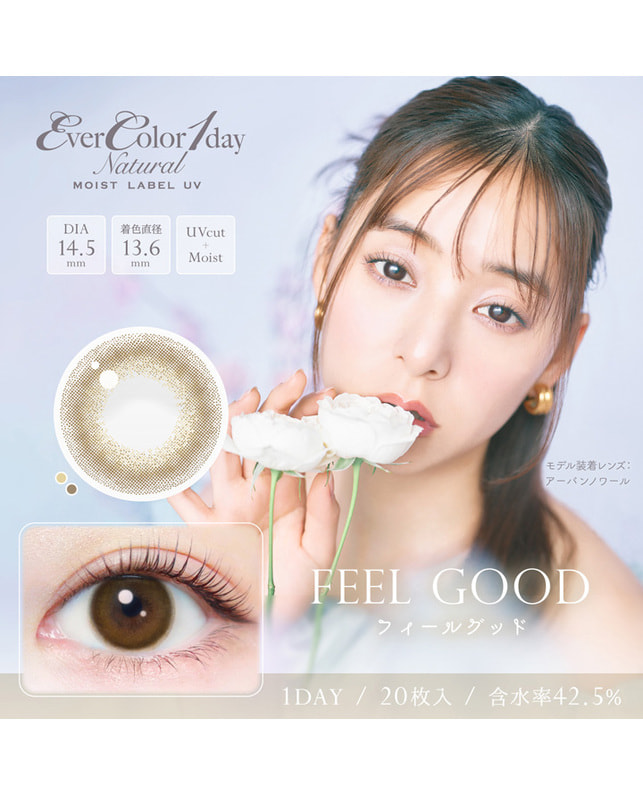 Ever Color 【エバーカラーワンデーナチュラルモイストレーベル】フィールグッド 20枚入り 乱視なし