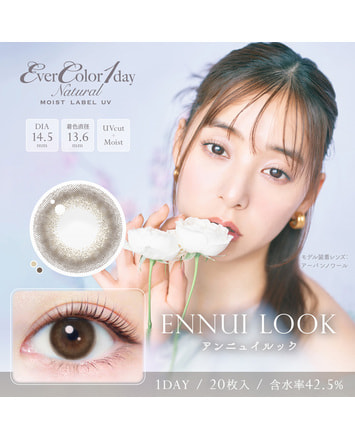【エバーカラーワンデーナチュラルモイストレーベル】アンニュイルック 20枚入り