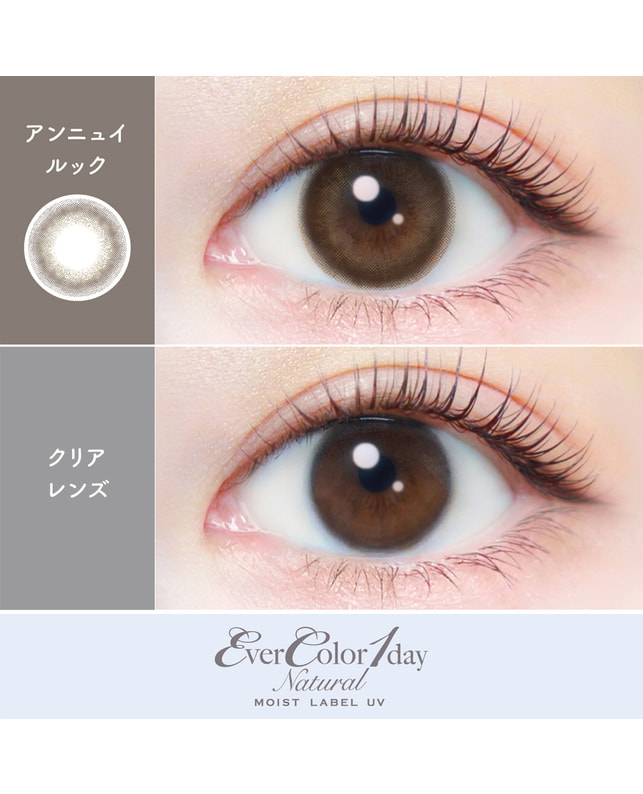 Ever Color 【エバーカラーワンデーナチュラルモイストレーベル】アンニュイルック 20枚入り 乱視なし
