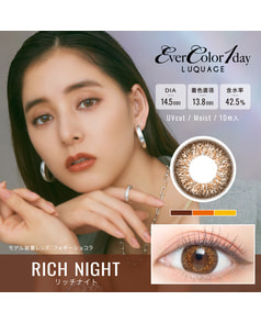 【エバーカラーワンデールクアージュ】リッチナイト 10枚入り