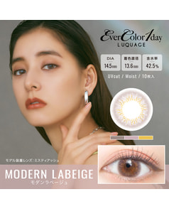 【エバーカラーワンデールクアージュ】モダンラベージュ 10枚入り