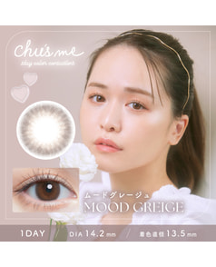 【チューズミー ワンデー】ムードグレージュ 10枚入