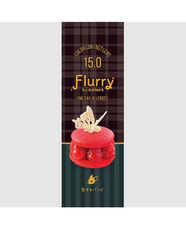 Flurry 【フルーリー Flurry 1day】恋するバンビ 10枚入 ±0.00