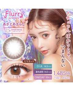 【フルーリー Flurry 1day】あざとあざらし 10枚入