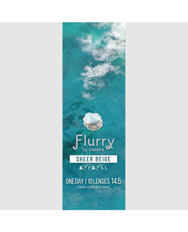 Flurry 【フルーリー Flurry 1day】あざとあざらし 10枚入 ±0.00