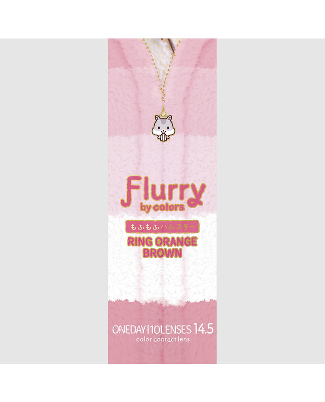 Flurry 【フルーリー Flurry 1day】もふもふハムスター 10枚入 ±0.00