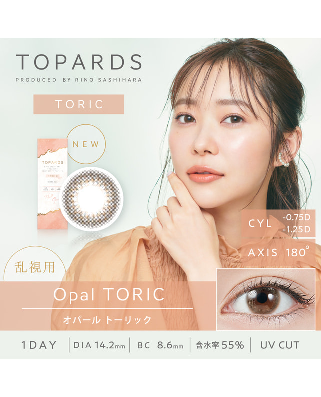 TOPARDS 【TOPARDS TORIC】オパール 10枚入り［乱視］［CYL1.25 AX180］ CYL -1.25 AXIS 180°