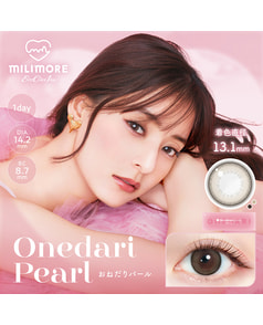 【エバーカラーワンデーミリモア】おねだりパール 10枚入り