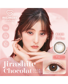 【エバーカラーワンデーミリモア】じらしてショコラ 10枚入り