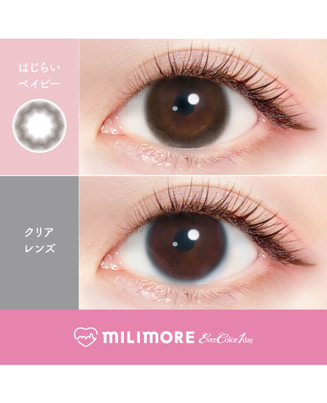 Ever Color 【エバーカラーワンデーミリモア】はじらいベイビー 10枚入り 乱視なし