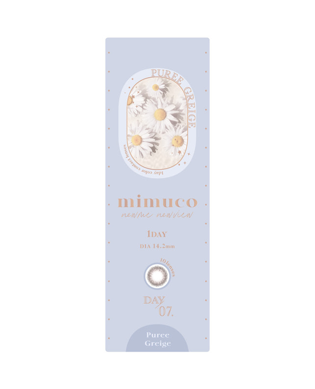 mimuco 【mimuco 1DAY】ピュレグレージュ 10枚入り ±0.00