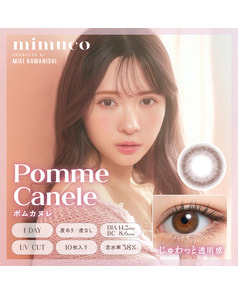 【mimuco 1DAY】ポムカヌレ 10枚入り